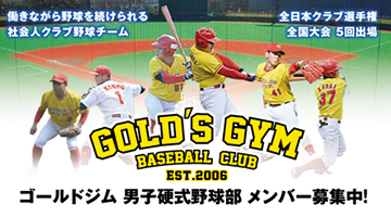 バナー
