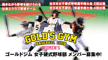 バナー