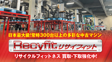バナー