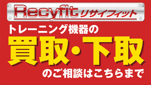 バナー
